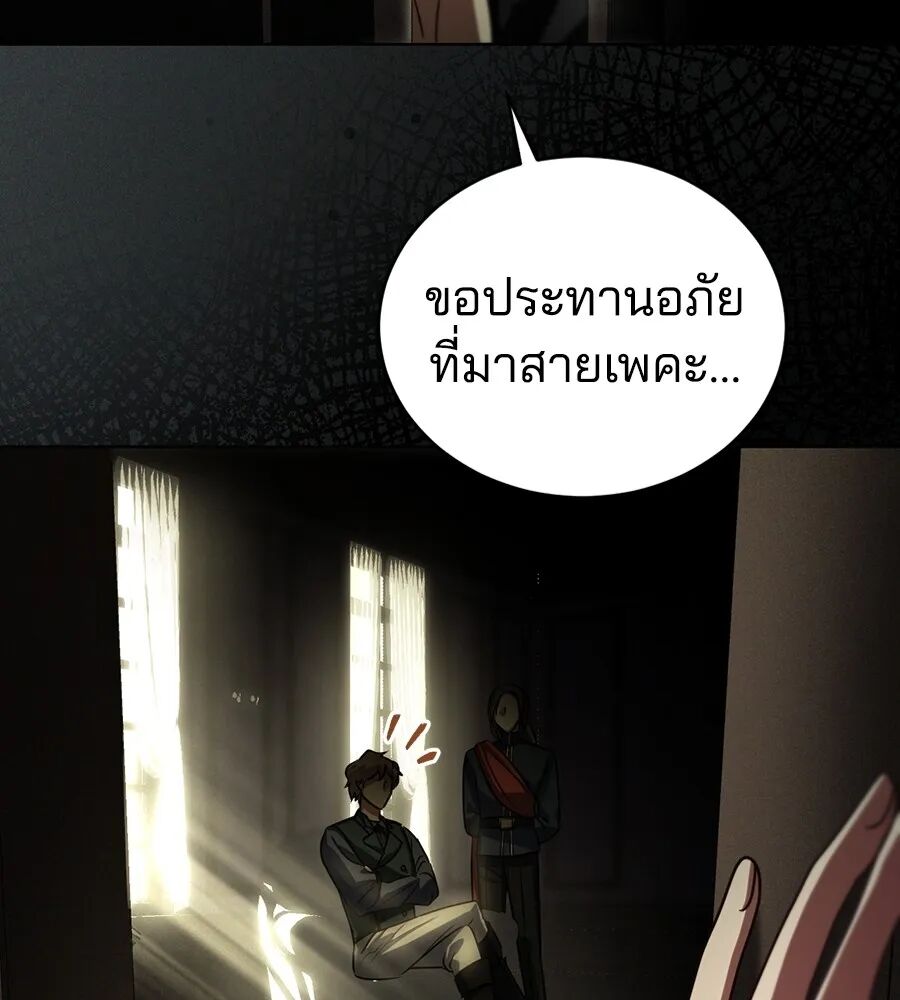 หน้า 122