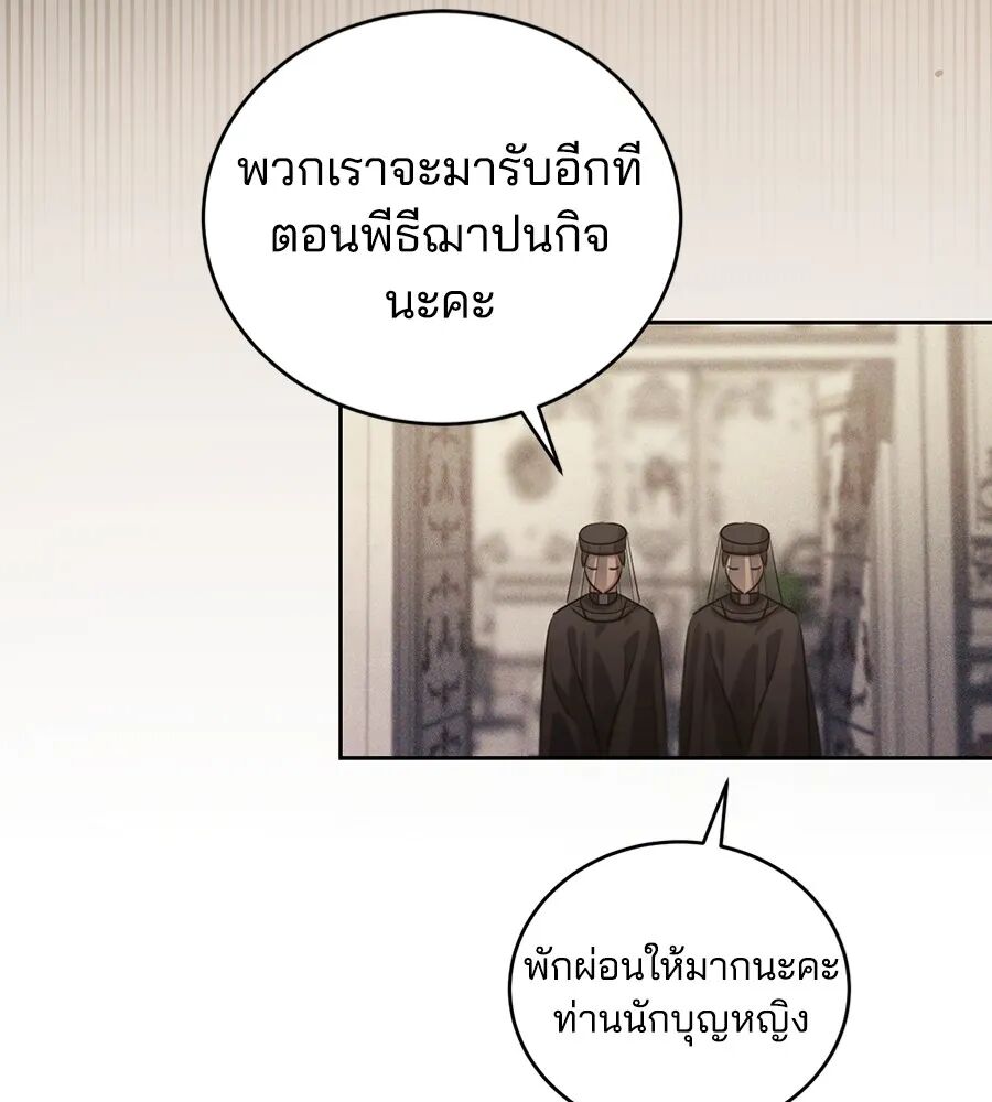 หน้า 92
