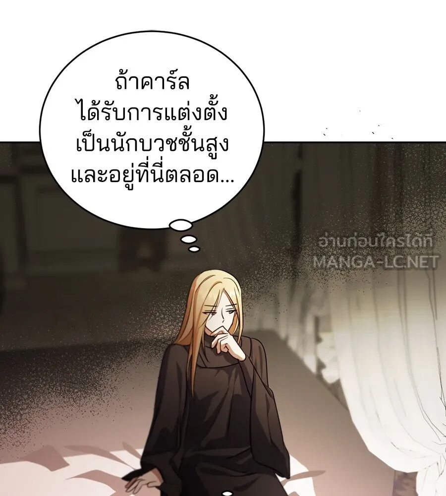 หน้า 99