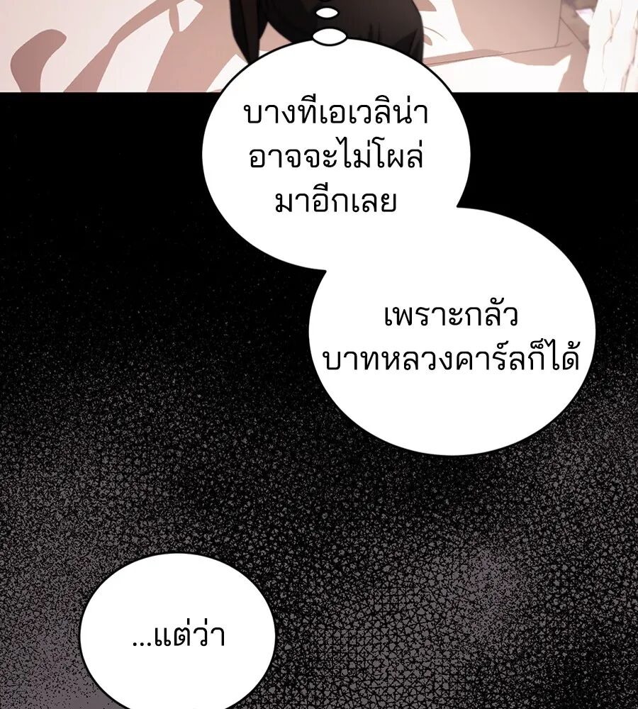 หน้า 100