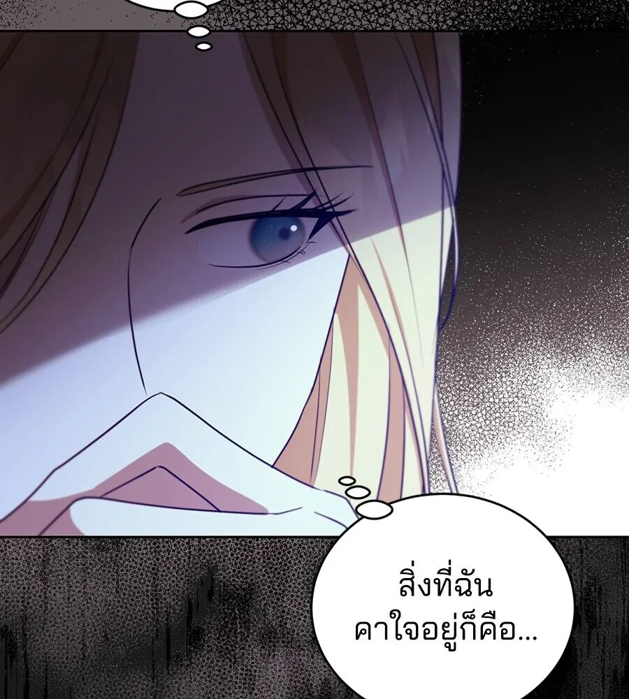 หน้า 101