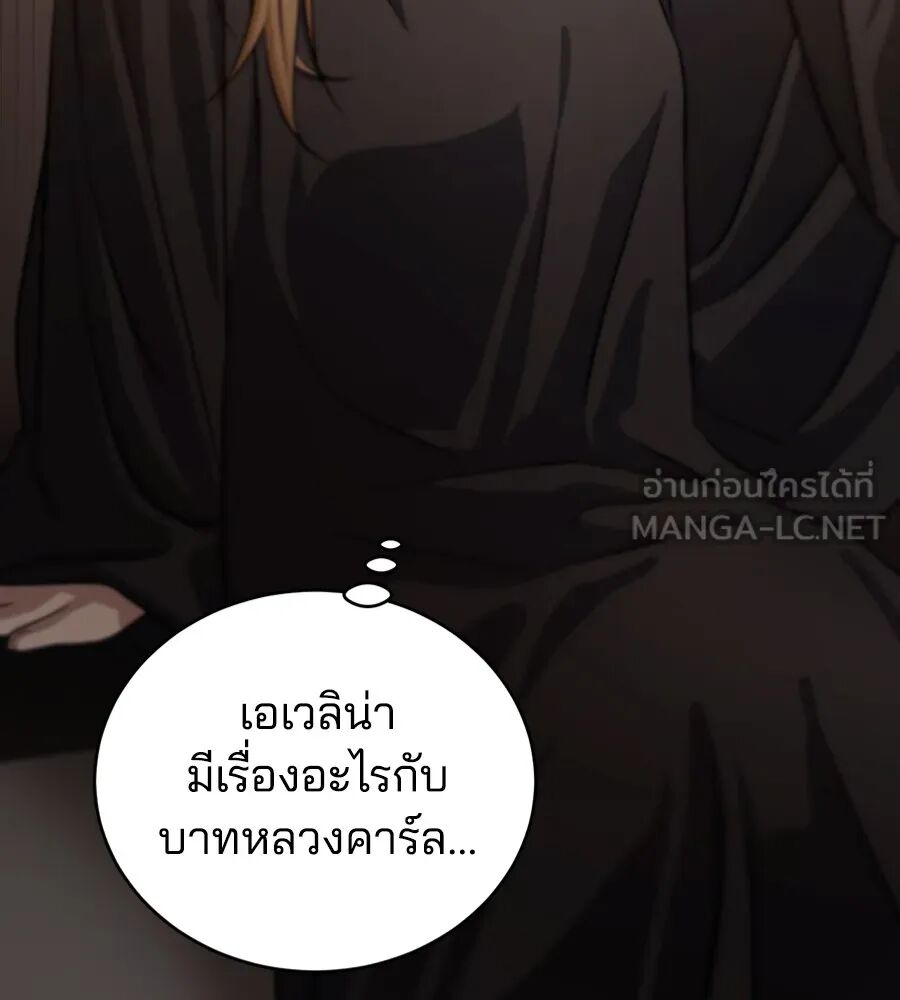 หน้า 105