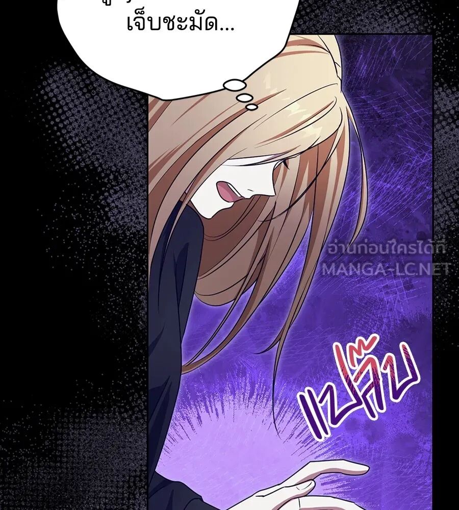 หน้า 108
