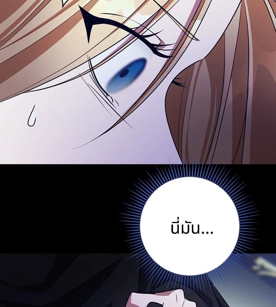หน้า 110