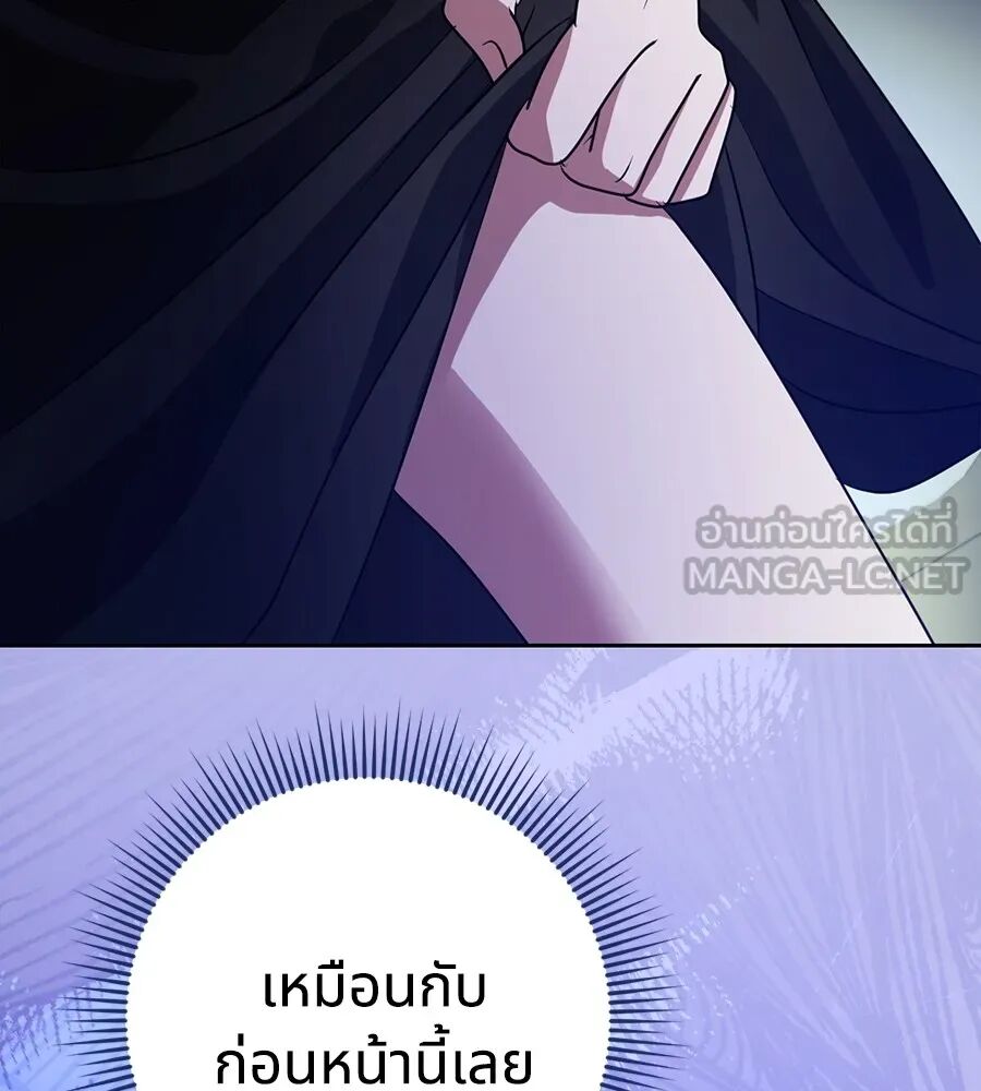 หน้า 111