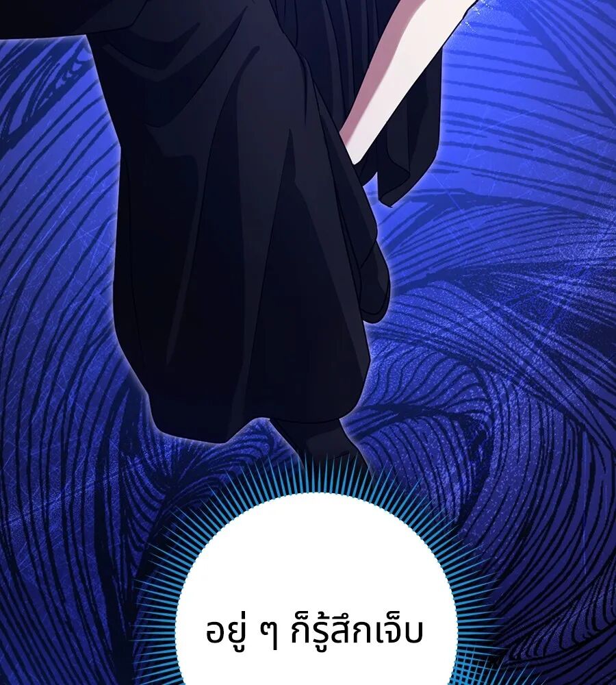 หน้า 113