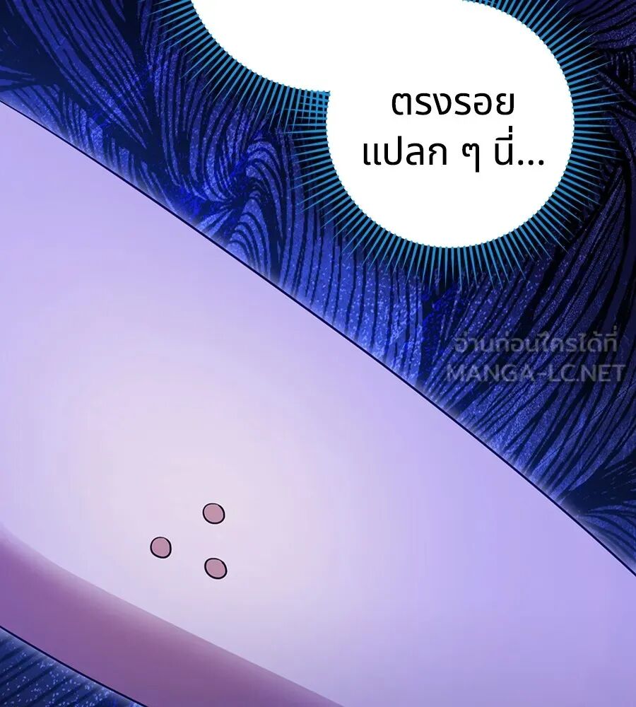 หน้า 114
