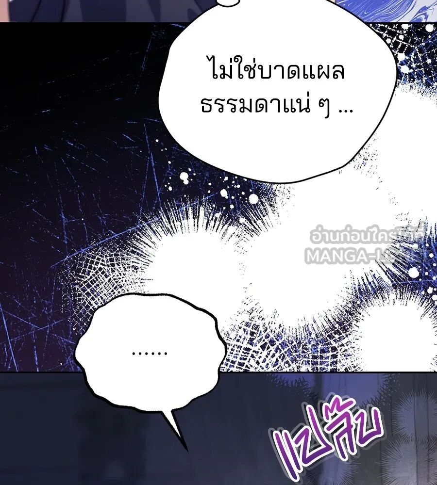 หน้า 117