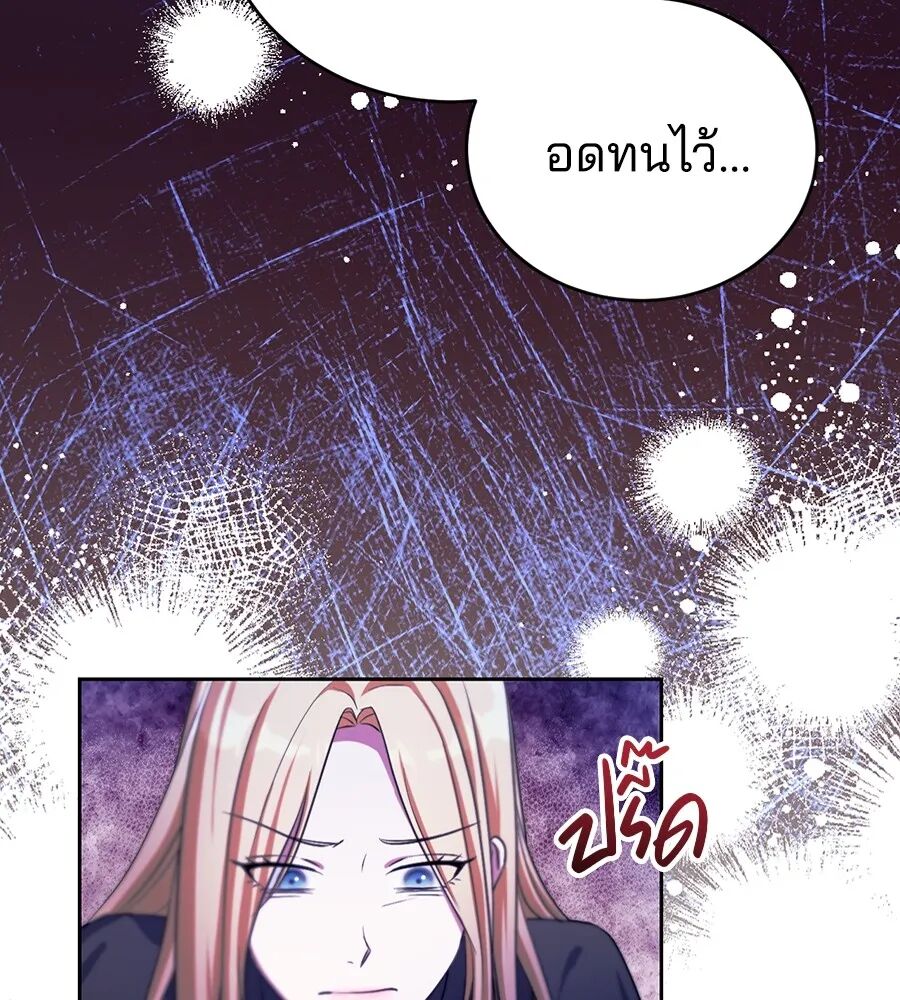หน้า 119