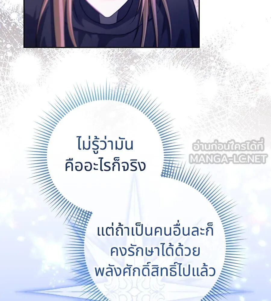 หน้า 120