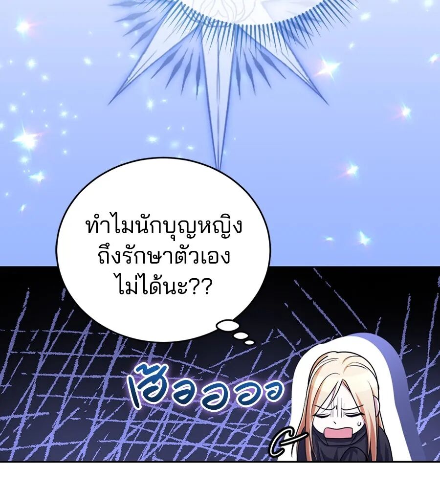 หน้า 121