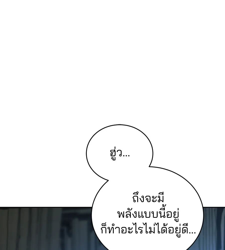 หน้า 122