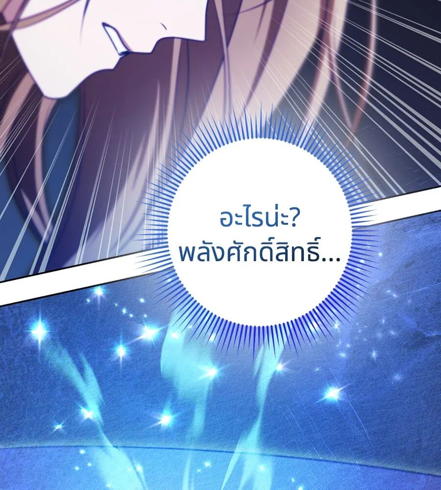 หน้า 128