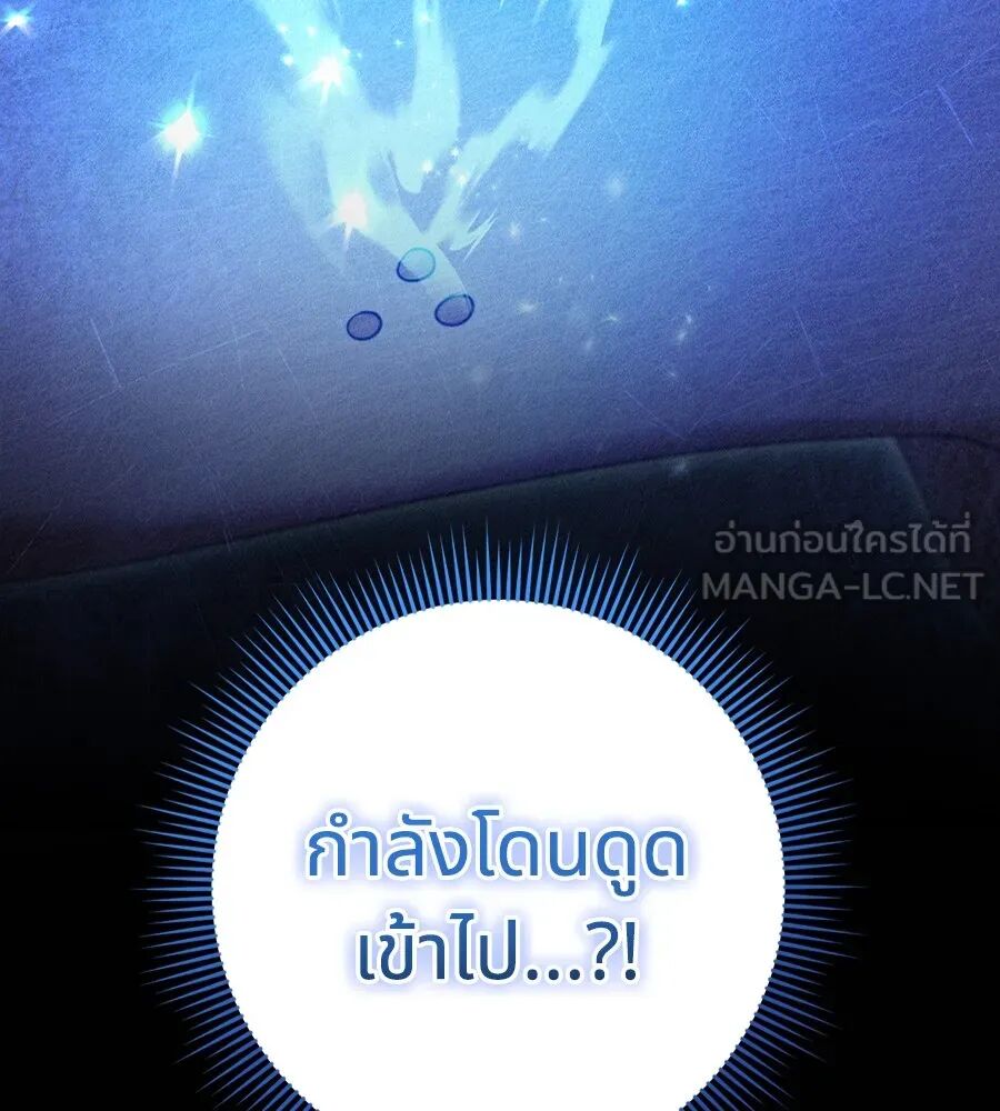 หน้า 129
