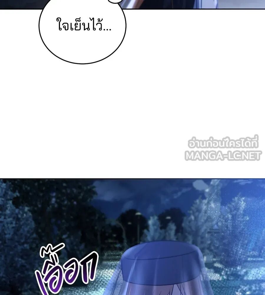 หน้า 81
