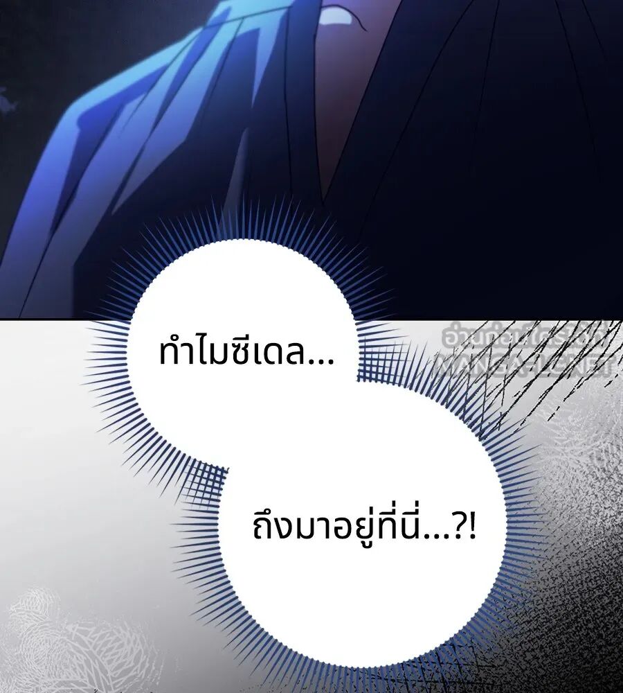 หน้า 93