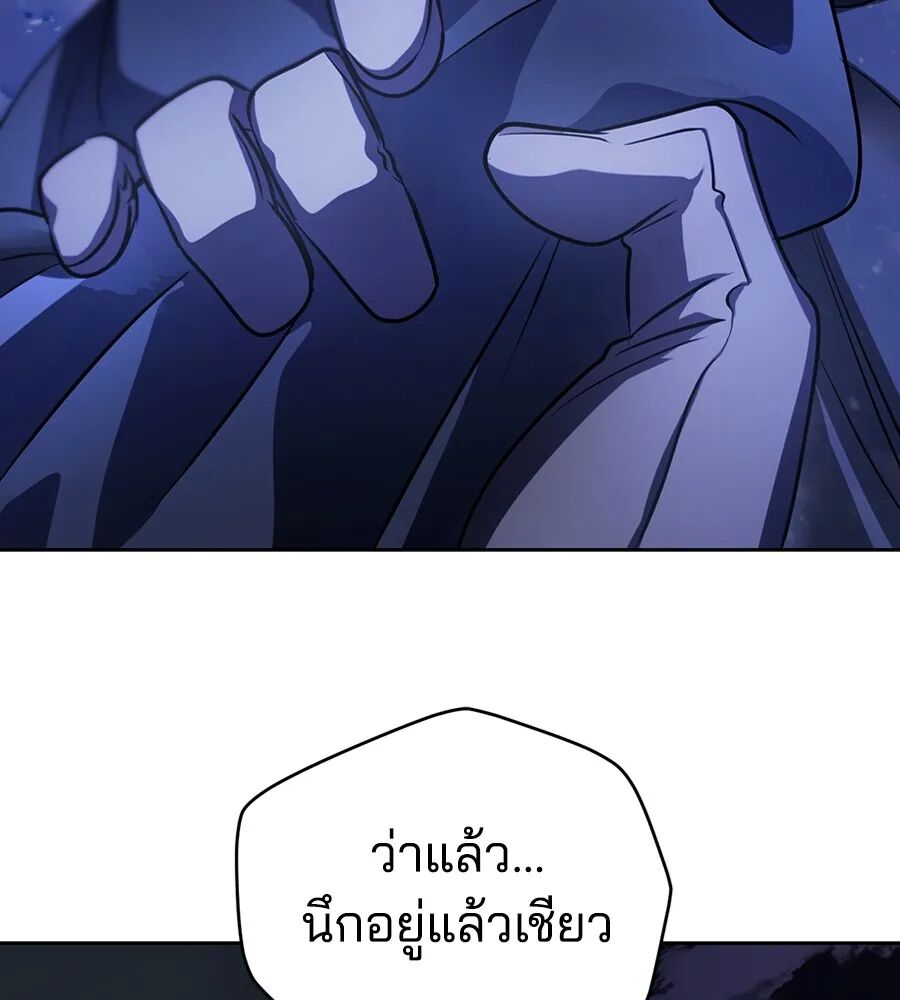 หน้า 101