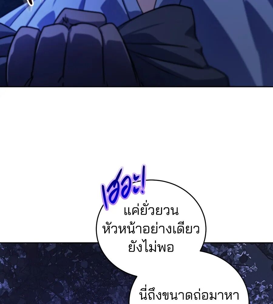 หน้า 103
