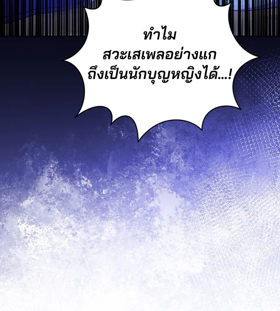 หน้า 110