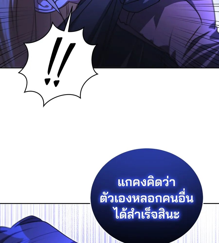 หน้า 112