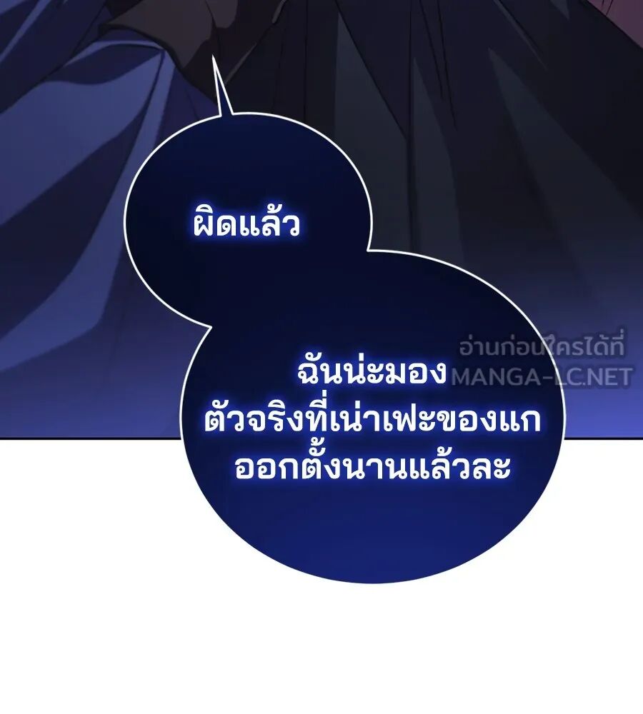 หน้า 114
