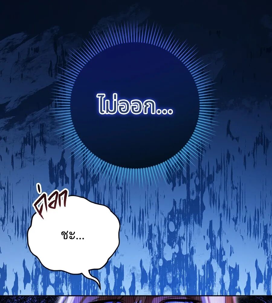 หน้า 119