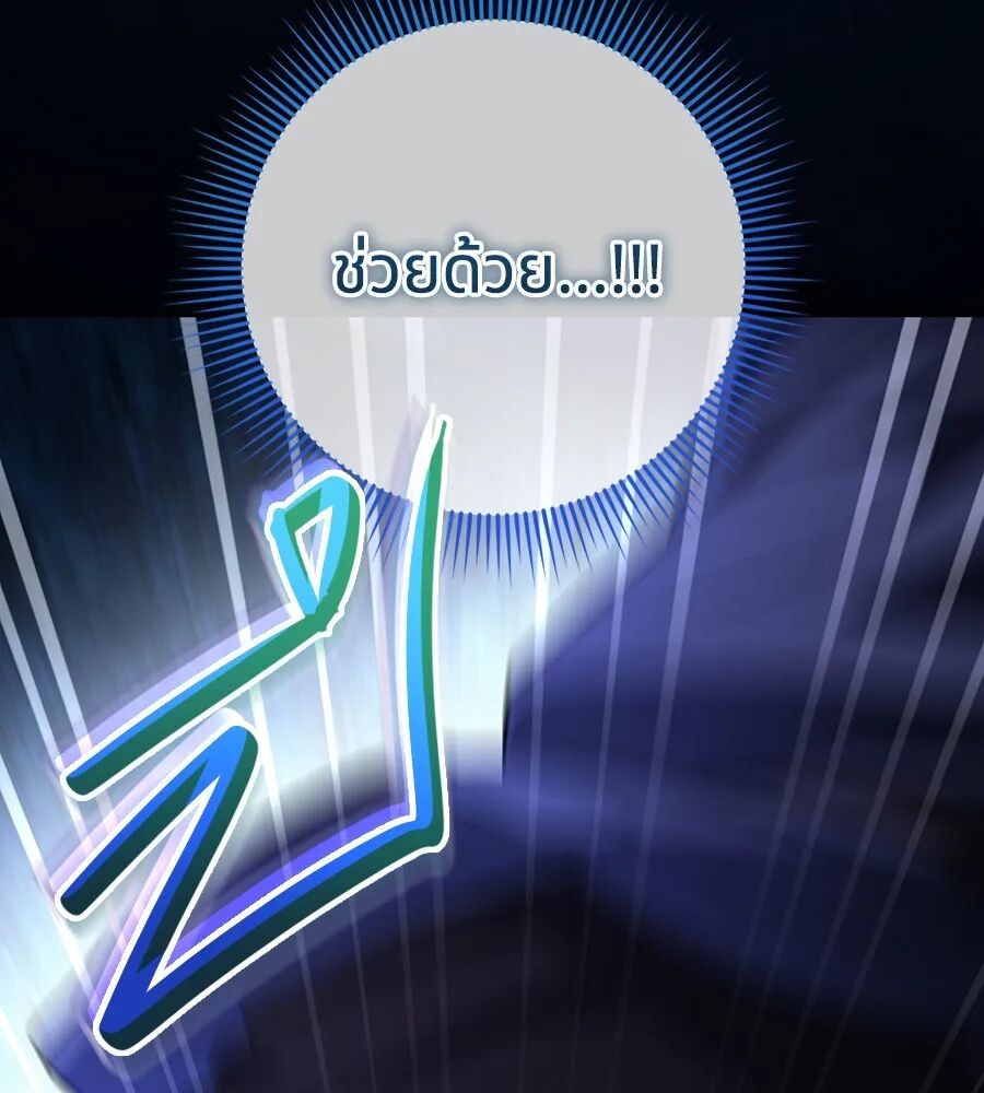 หน้า 122