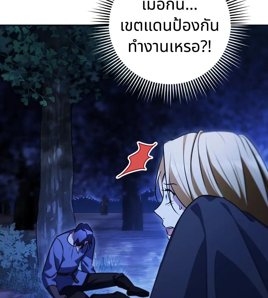 หน้า 128