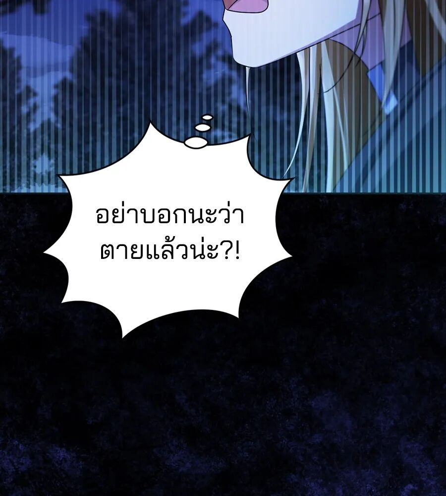 หน้า 131