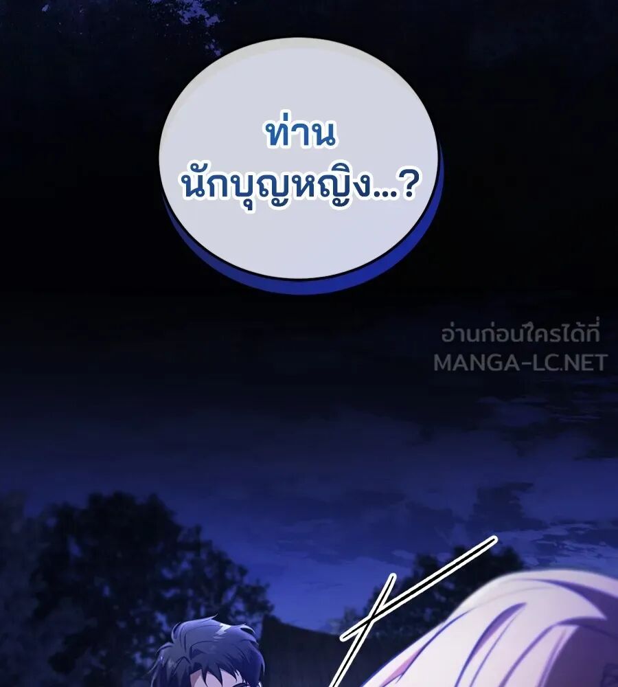 หน้า 135