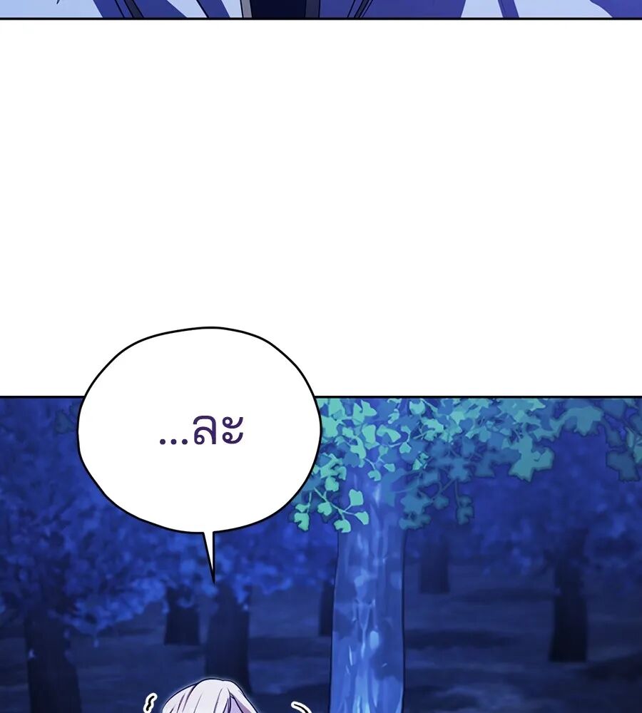 หน้า 139