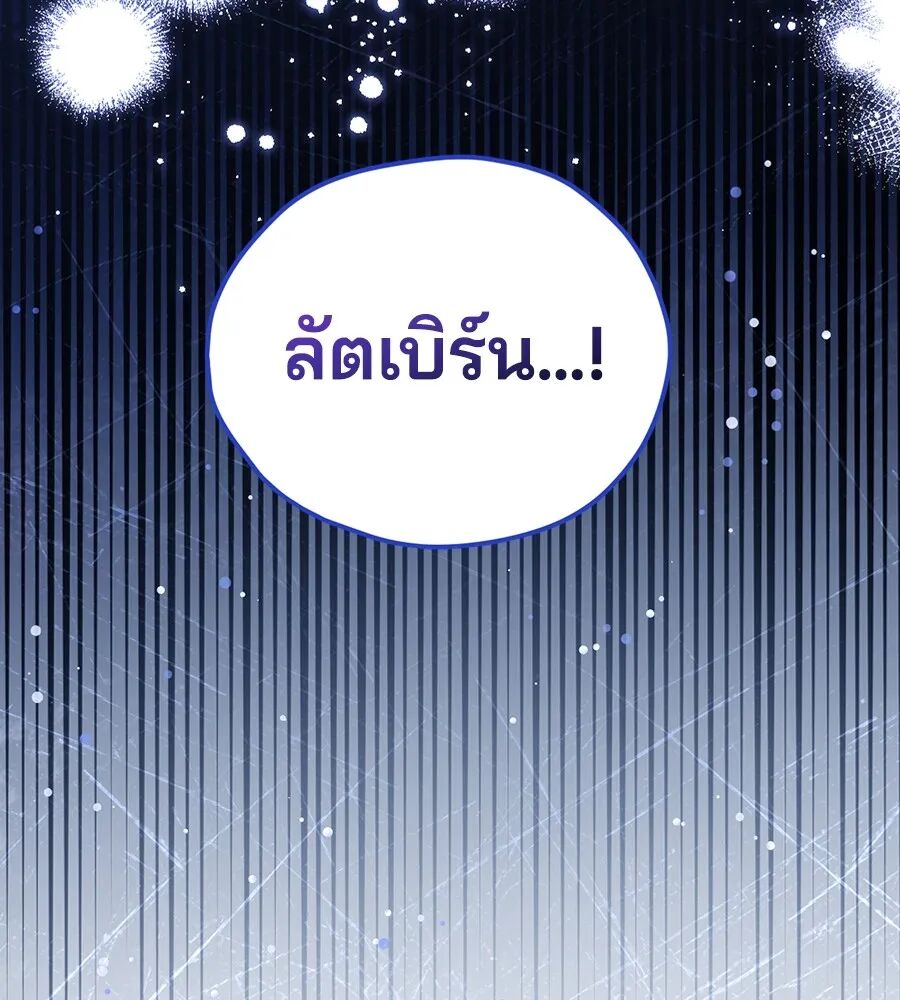 หน้า 143