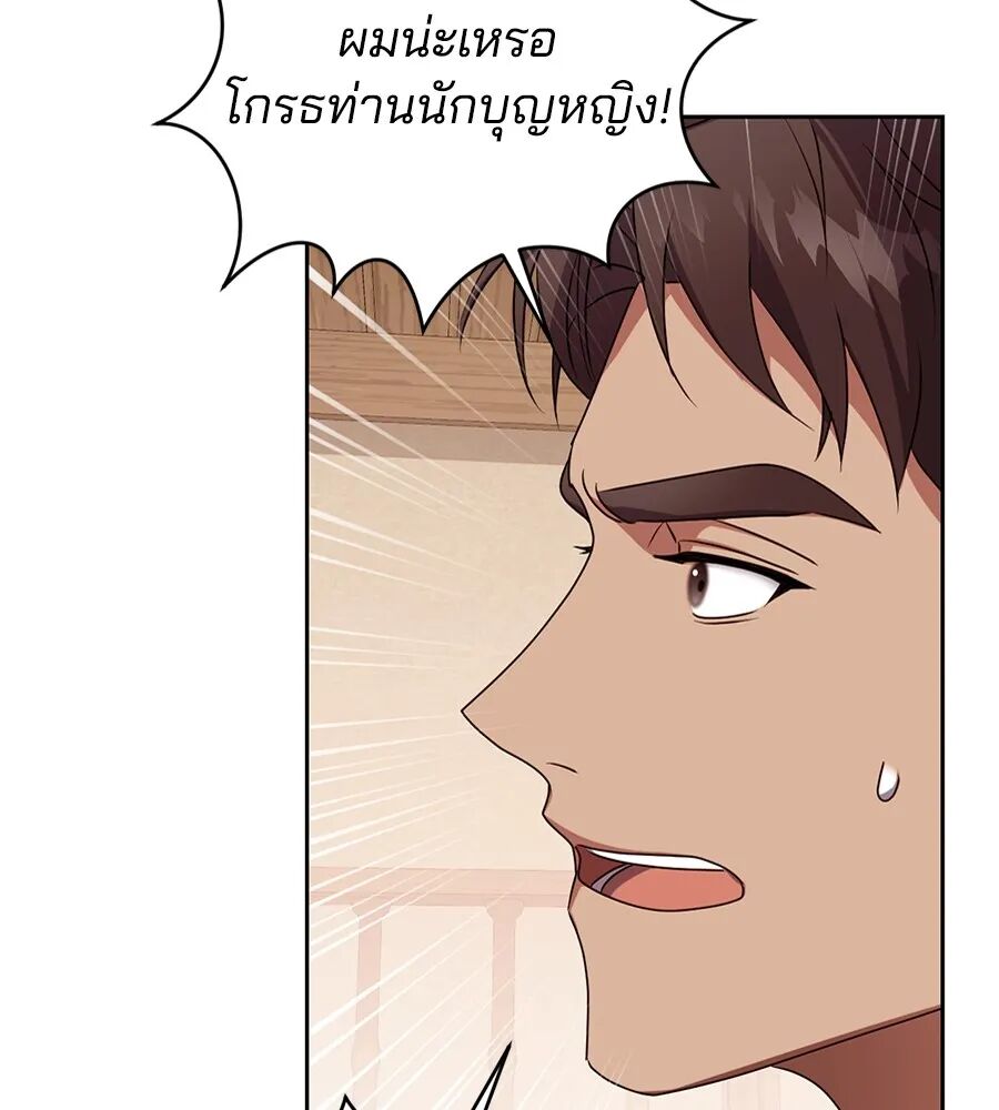 หน้า 77