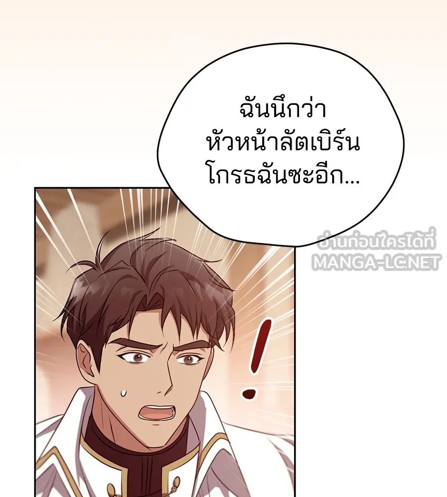 หน้า 90