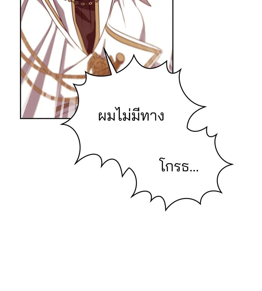 หน้า 91