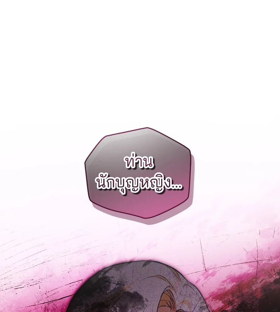 หน้า 92