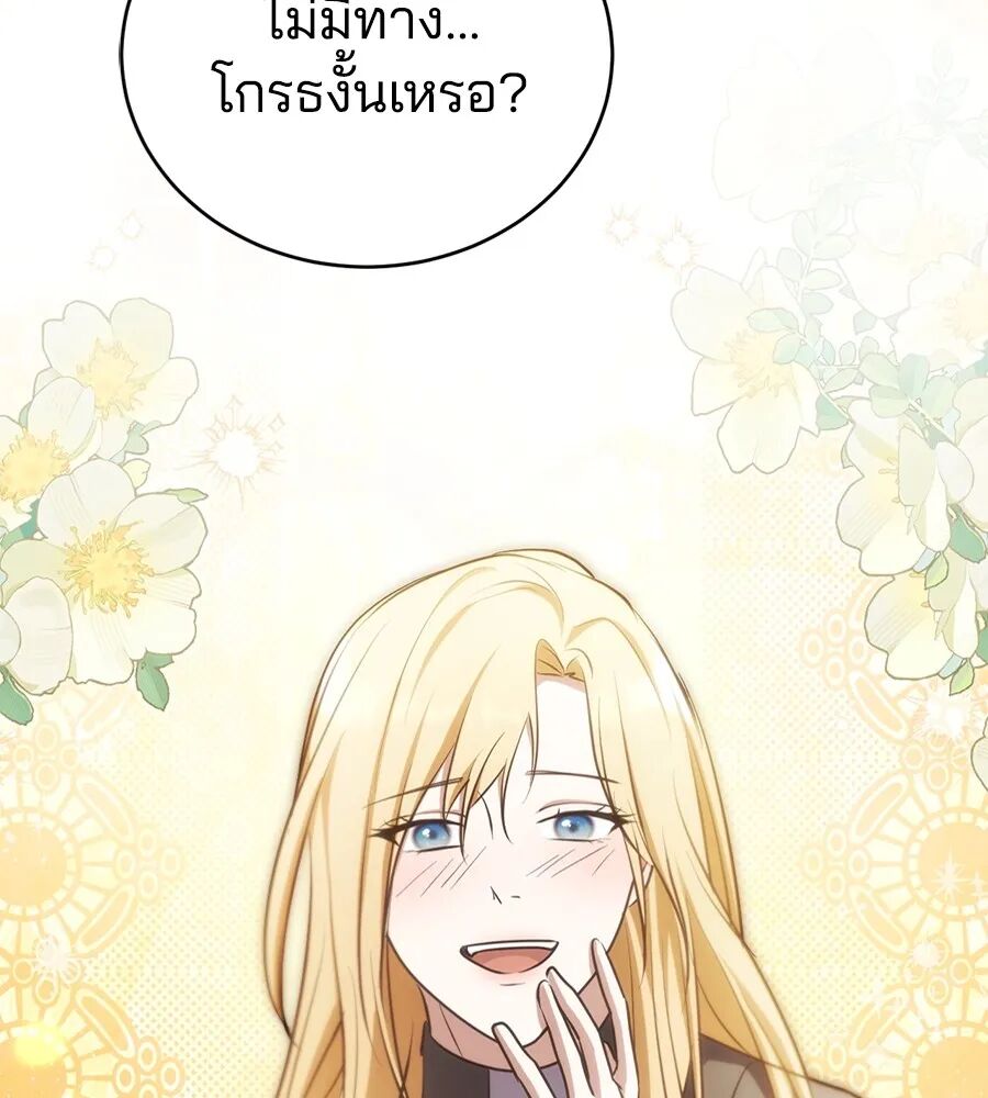 หน้า 95