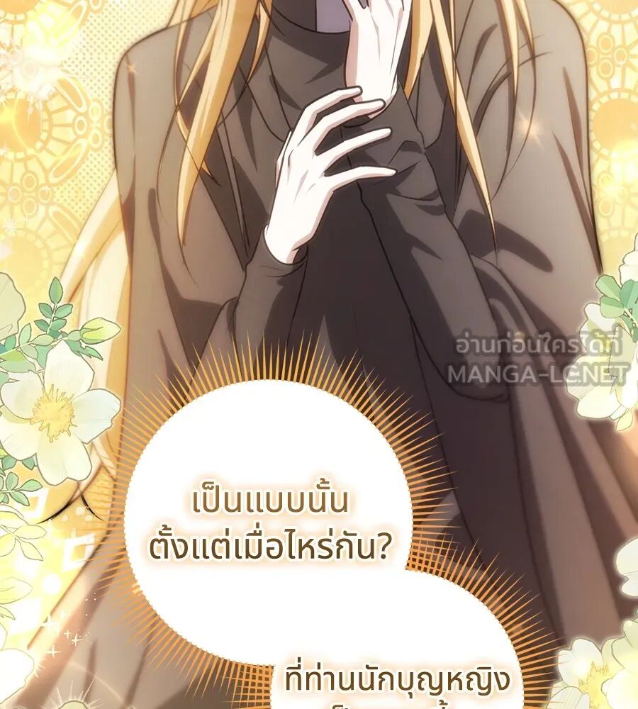 หน้า 96