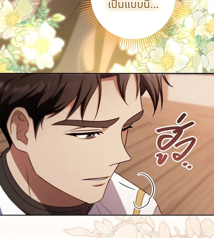 หน้า 97