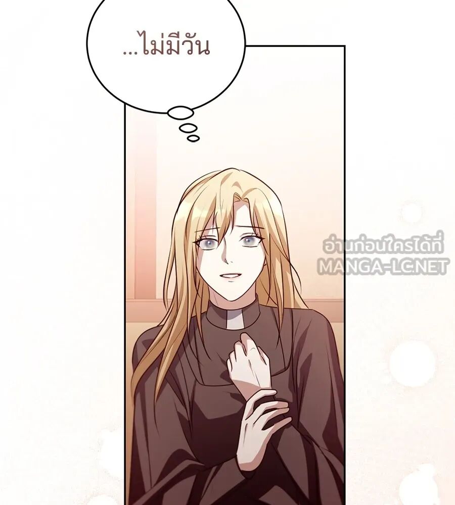 หน้า 102