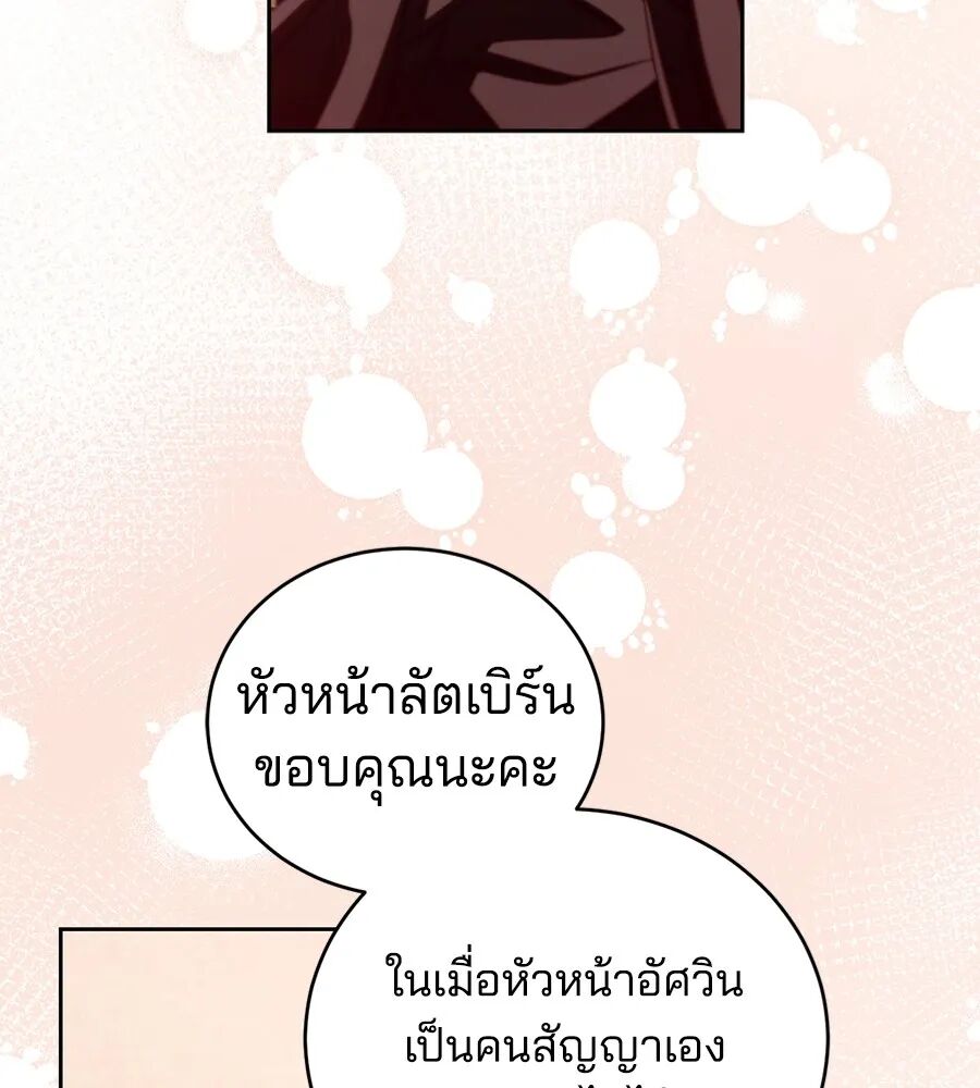 หน้า 103