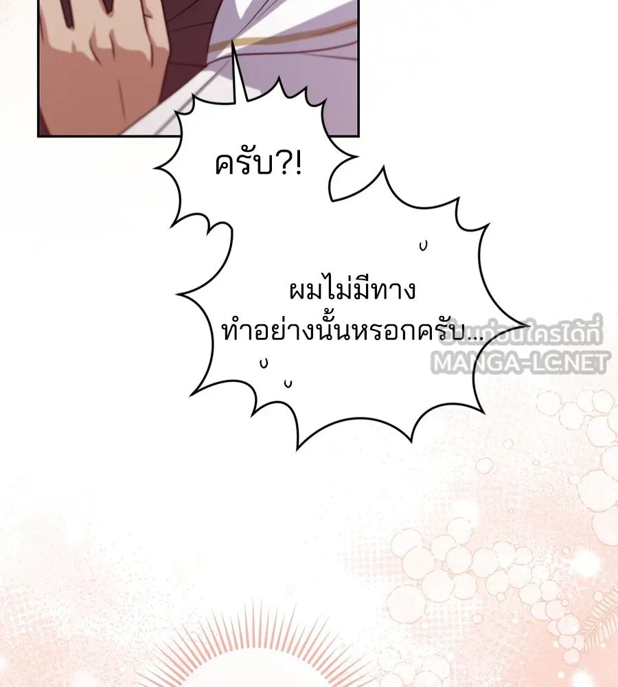 หน้า 105
