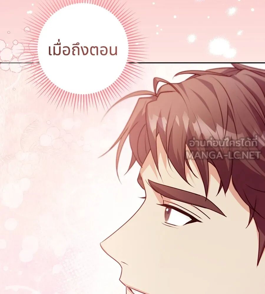 หน้า 108