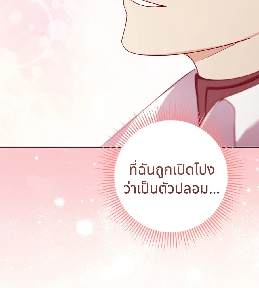 หน้า 109
