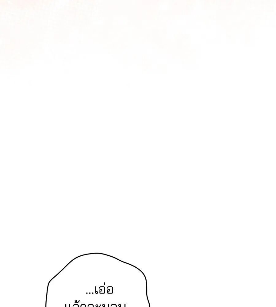 หน้า 110