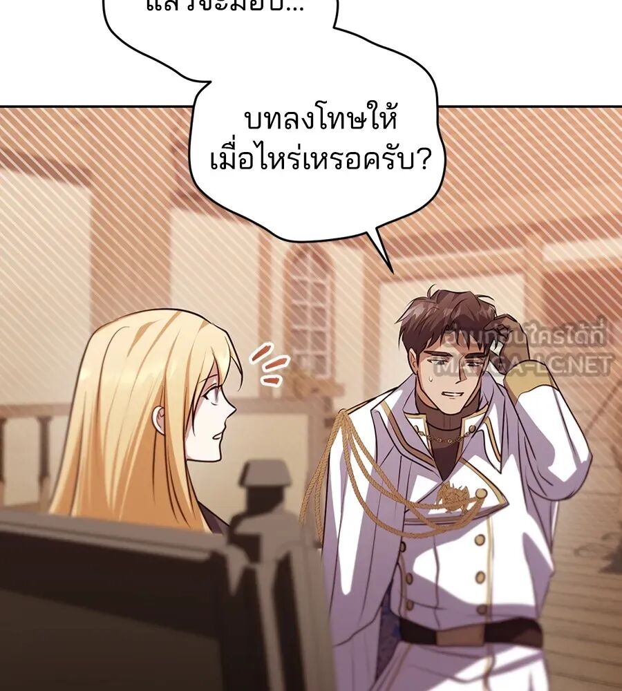 หน้า 111