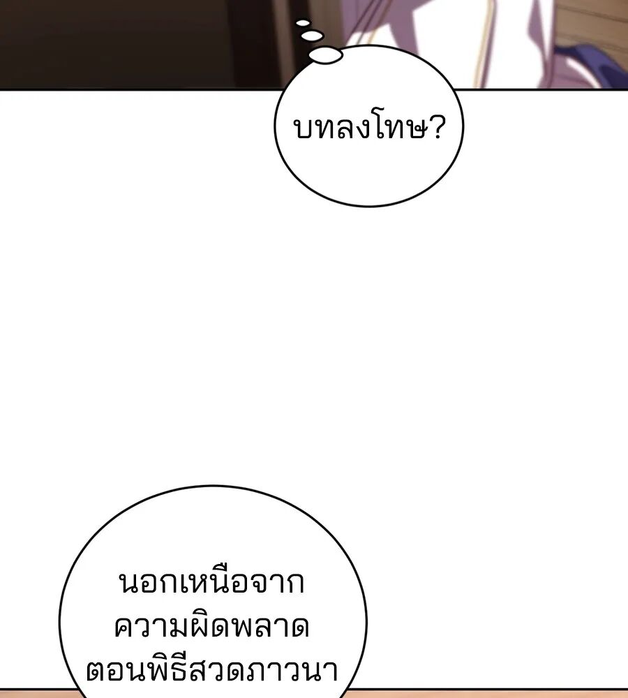 หน้า 112