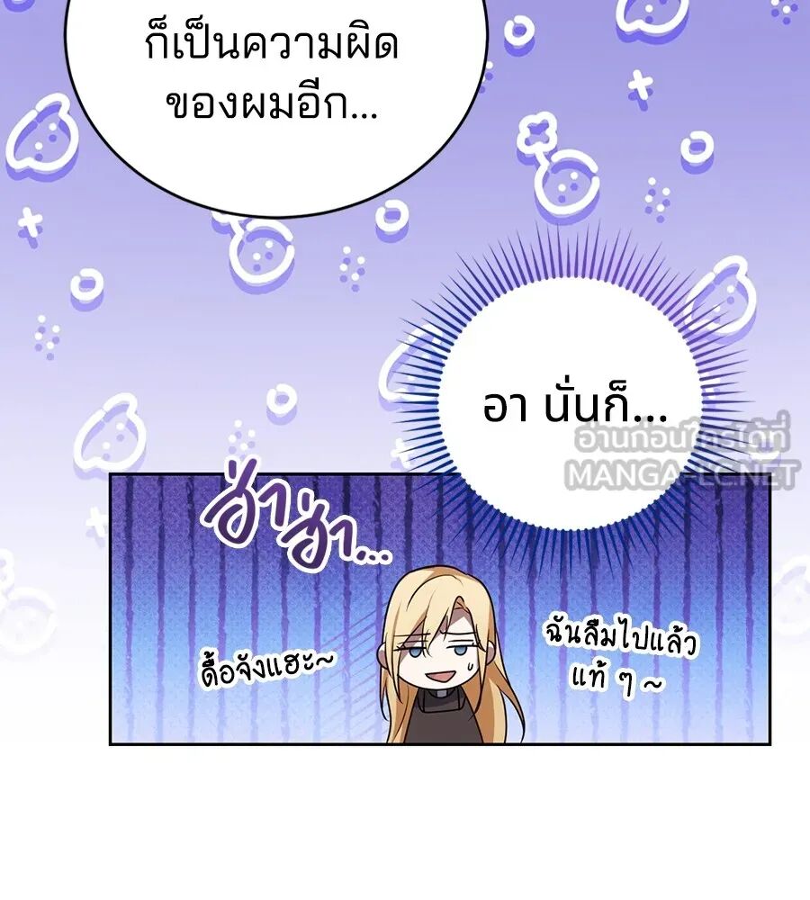 หน้า 114