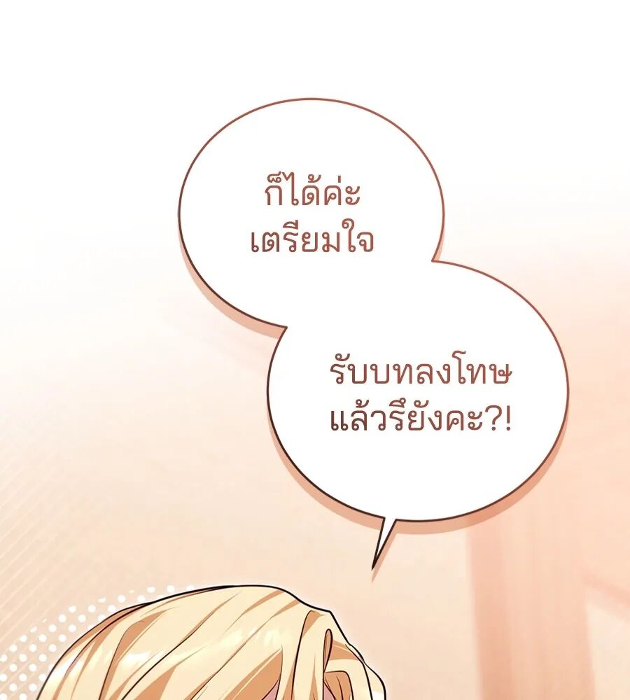 หน้า 115