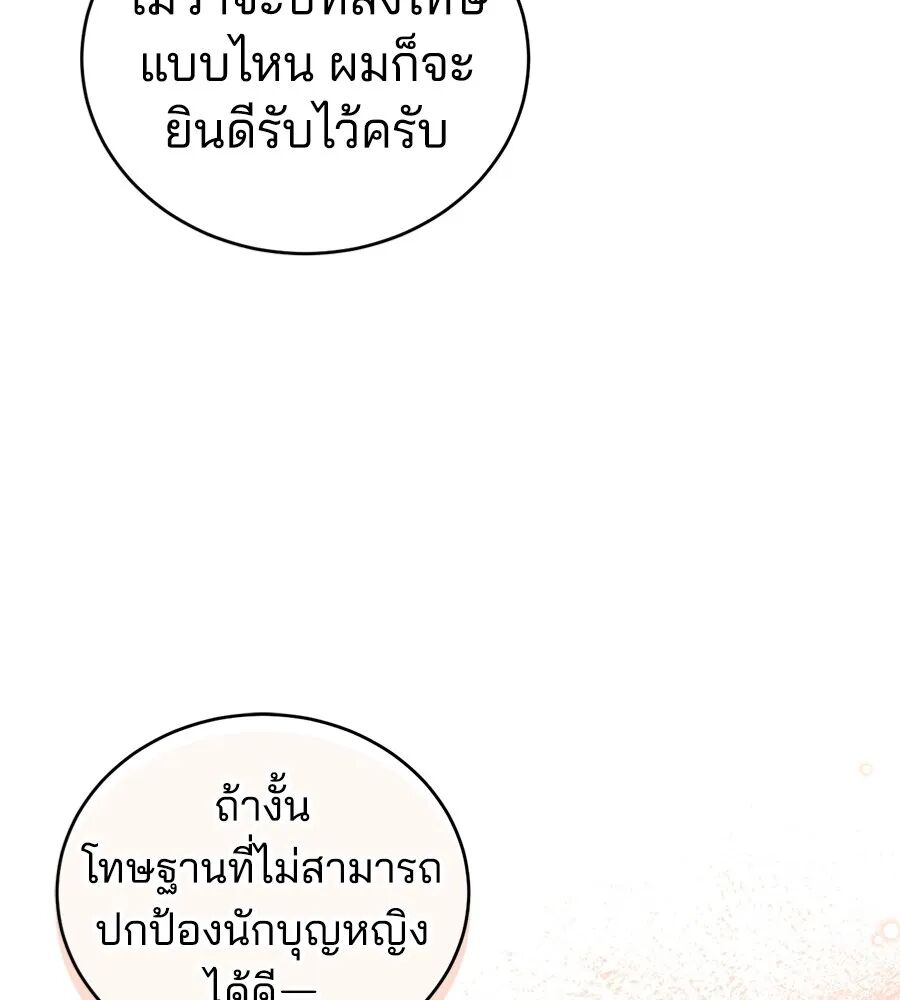 หน้า 119